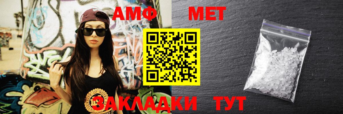 АМФ VHQ  Вход с VPN  АМФ  Полевской 