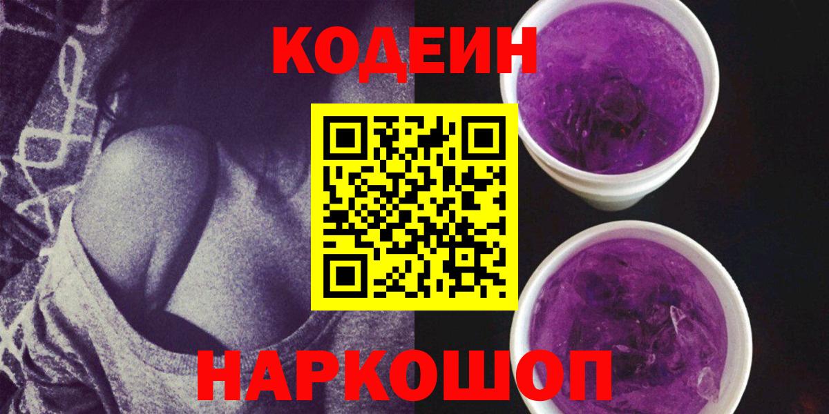 COCAIN  Cocaine  МДМА  Купить  Полевской  Гашиш  Меф  Меф   Конопля  Вход с VPN  Вейп ТГК 