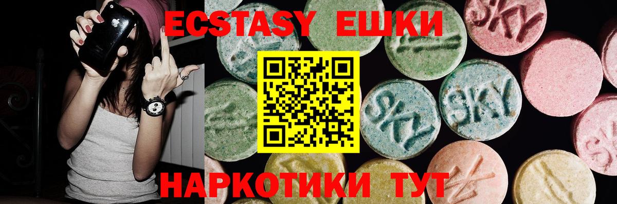 Экстази TESLA Полевской