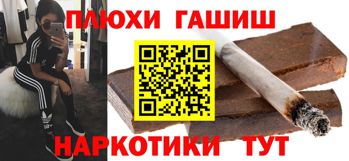 ГАШИШ убойный Полевской