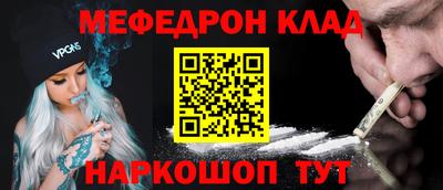 первитин Бузулук