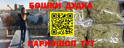 трава Бугуруслан