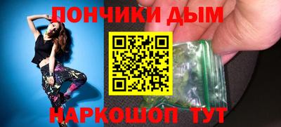 трава Бугуруслан