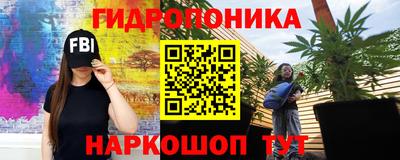 трава Бугуруслан