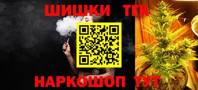 трава Бугуруслан
