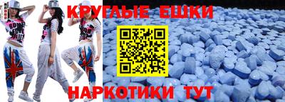 мет Рузаевка