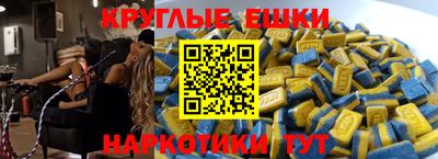 трава Бугуруслан