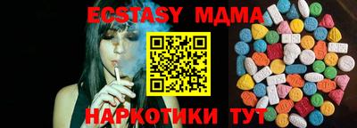 трава Бугуруслан