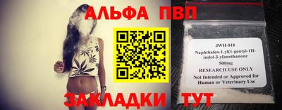 бутик Рязань