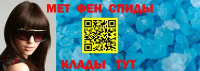 первитин Бузулук