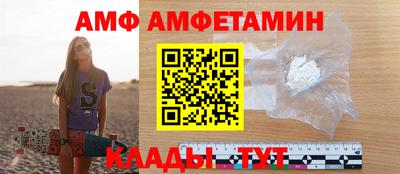 первитин Бузулук