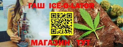 трава Бугуруслан