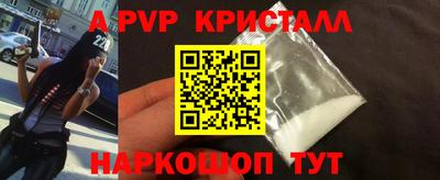 apvp Будённовск