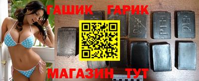 трава Бугуруслан