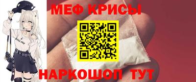трава Бугуруслан