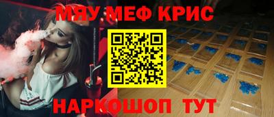 первитин Бузулук