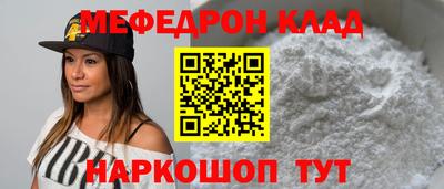 трава Бугуруслан