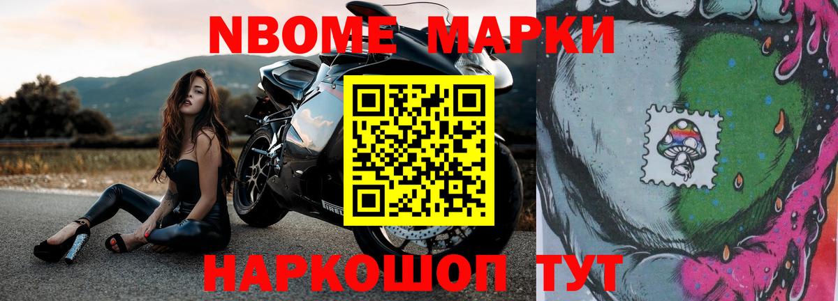 mega сайт  ЛСД экстази кислота  Вход с VPN  Полевской 