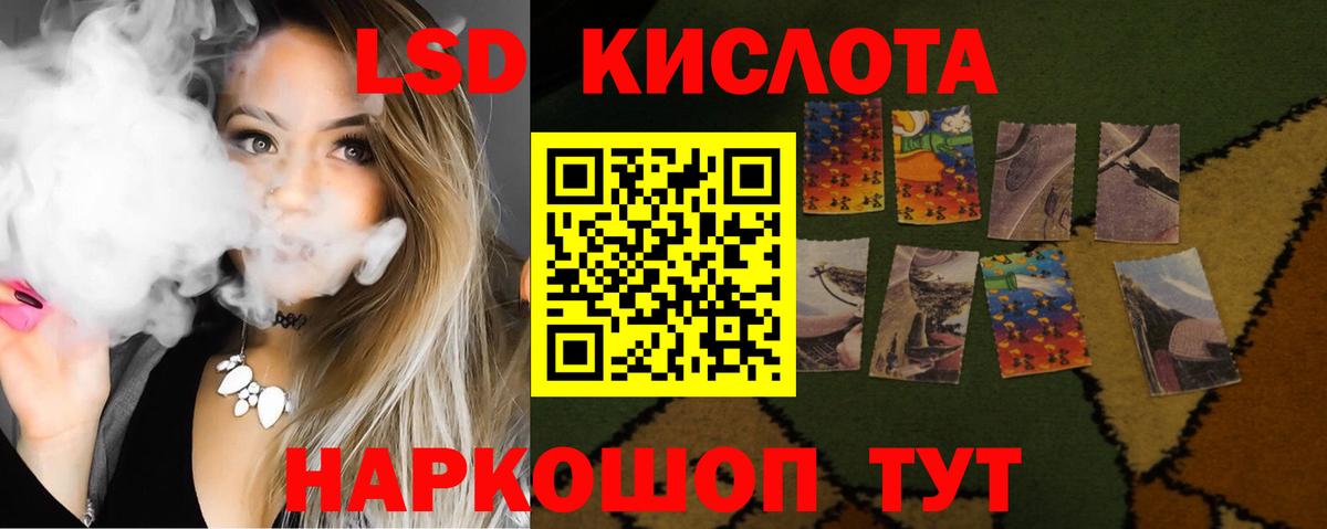 LSD-25 экстази ecstasy Полевской