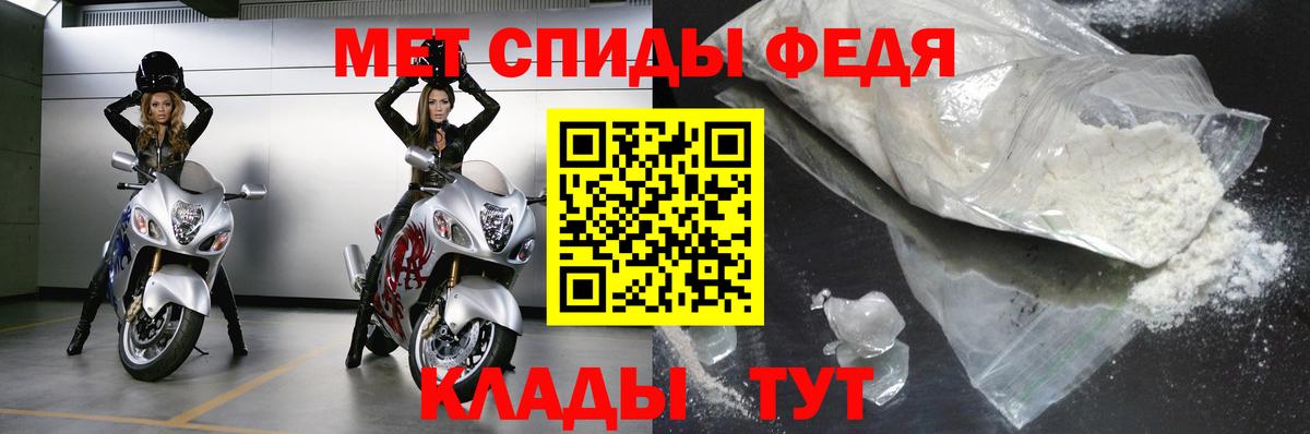 Метамфетамин Декстрометамфетамин 99.9% Полевской