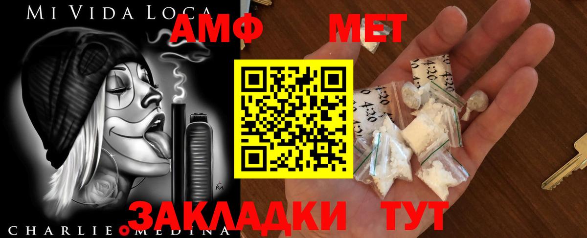 Полевской  МЕТАМФЕТАМИН кристалл  Вход с VPN  МЕТАМФЕТАМИН кристалл 