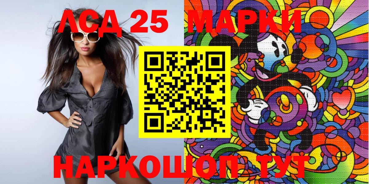 Марки N-bome 1,5мг  Вход с VPN  Марки 25I-NBOMe  Полевской 