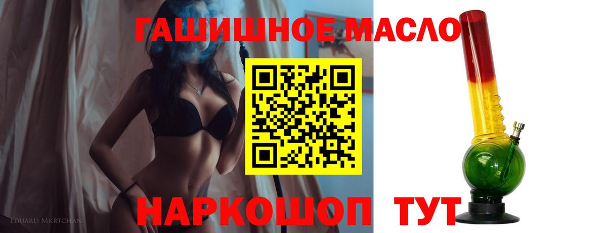 Дистиллят ТГК жижа Полевской