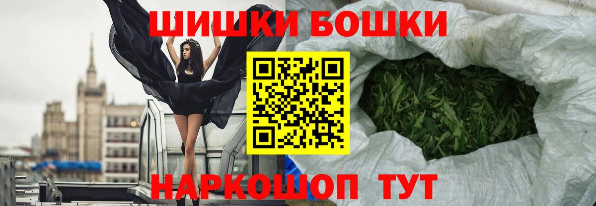 Шишки марихуана ГИДРОПОН  Вход с VPN  Шишки марихуана OG Kush  Марихуана THC 21%  Полевской 